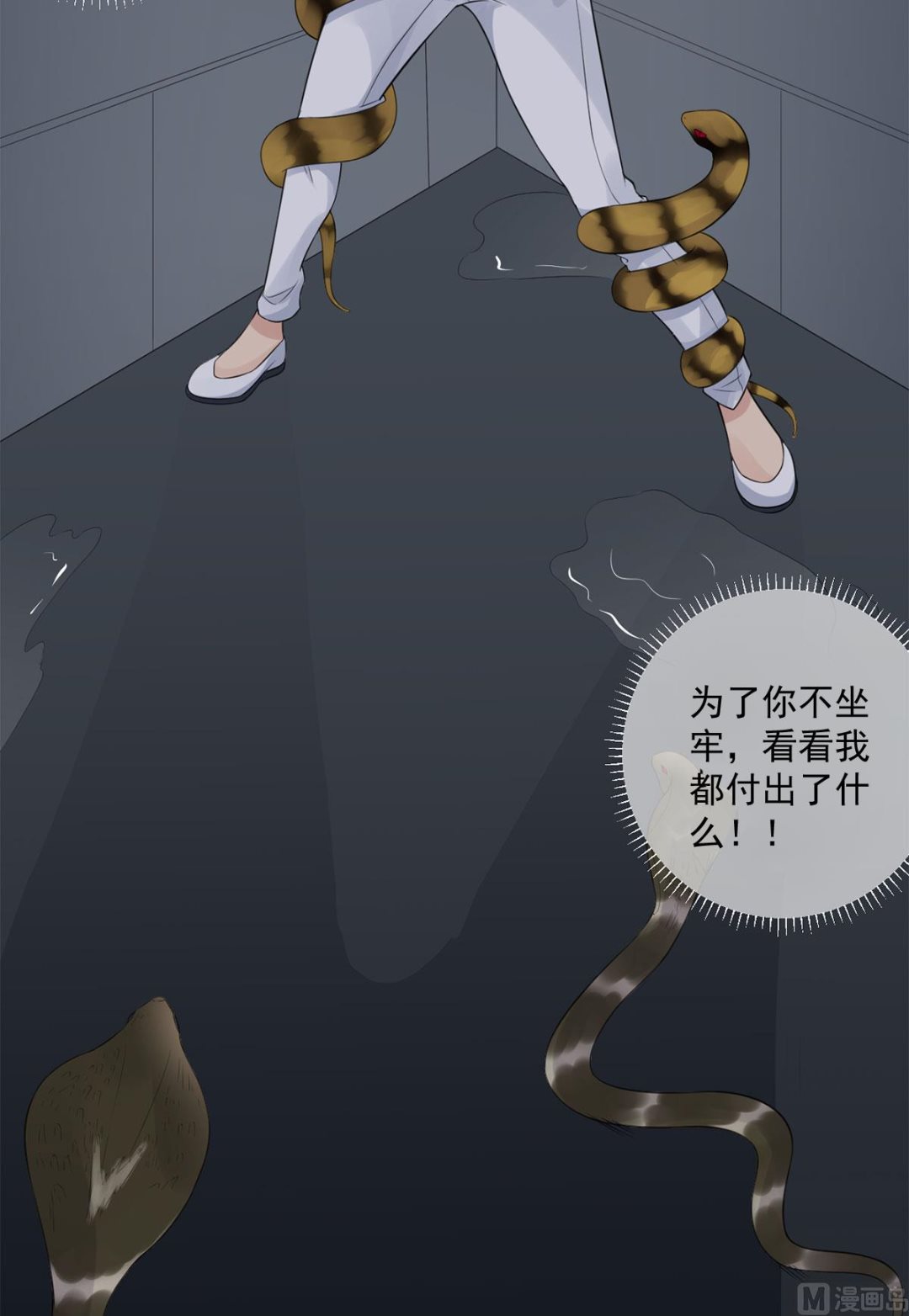 第六十七话  爱的抱抱(1/2)-第78话