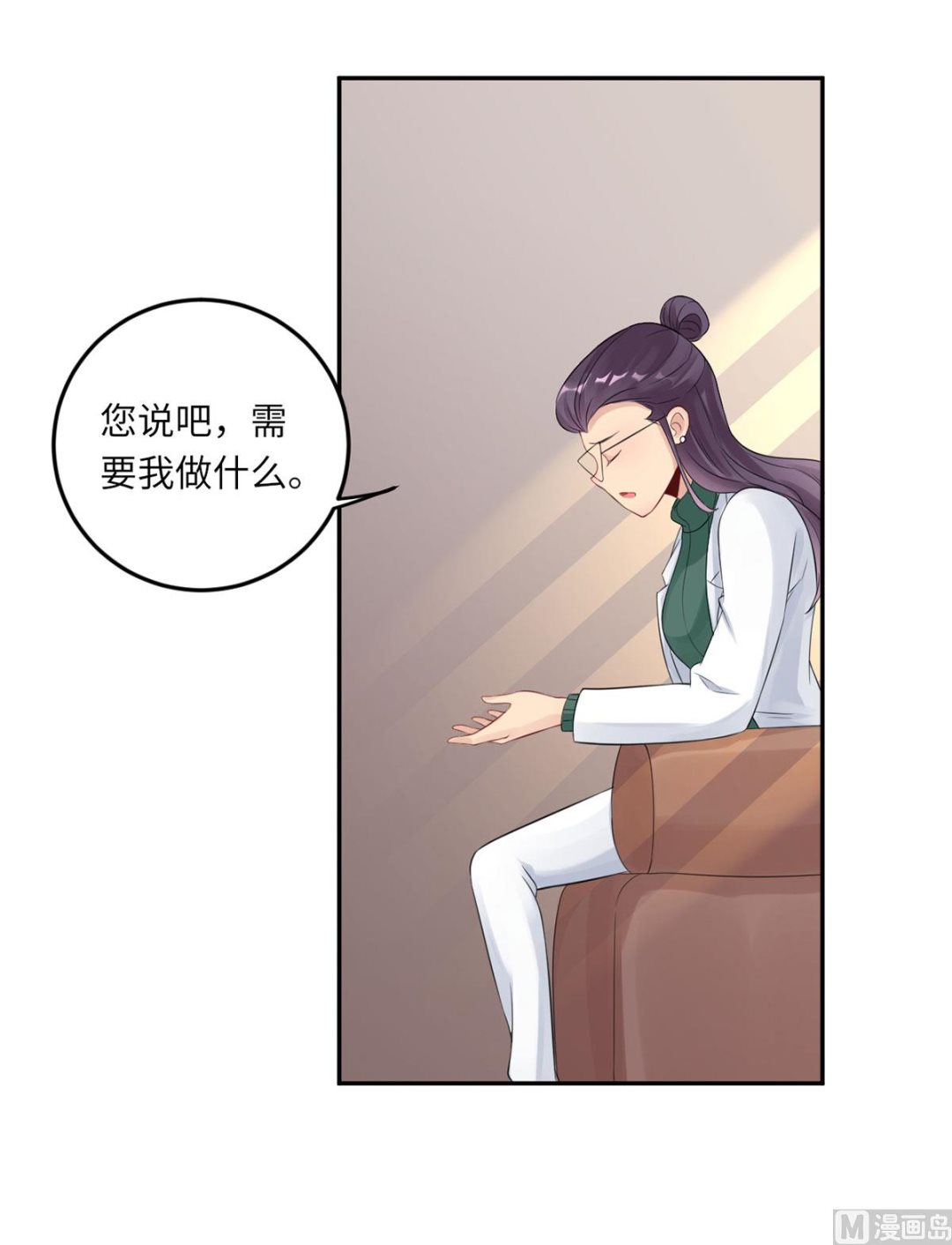 第六十七话  爱的抱抱(1/2)-第78话