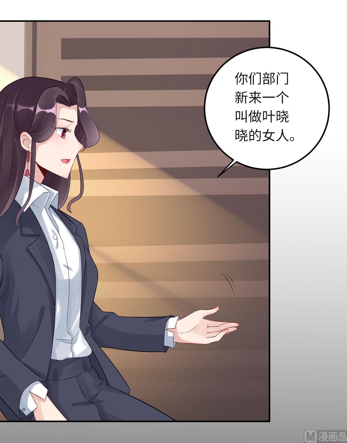 第六十七话  爱的抱抱(1/2)-第78话