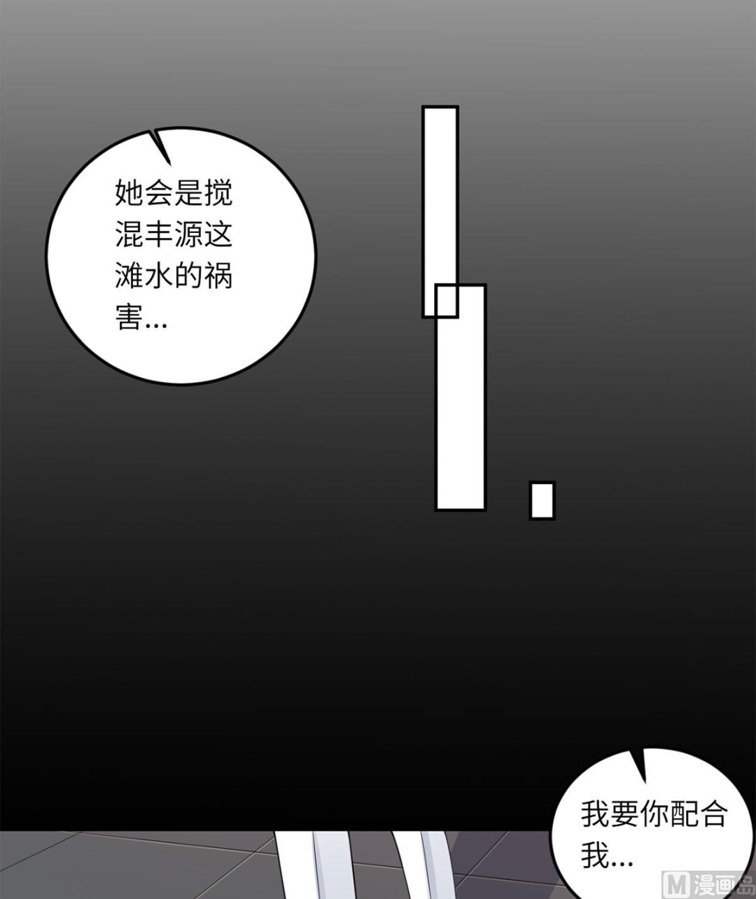第六十七话  爱的抱抱(1/2)-第78话