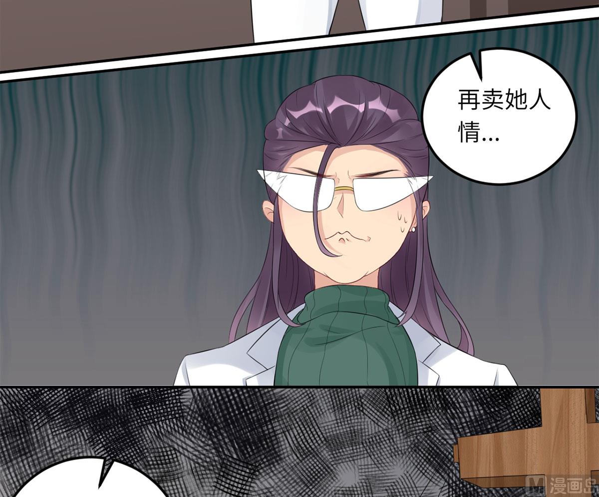 第六十七话  爱的抱抱(1/2)-第78话