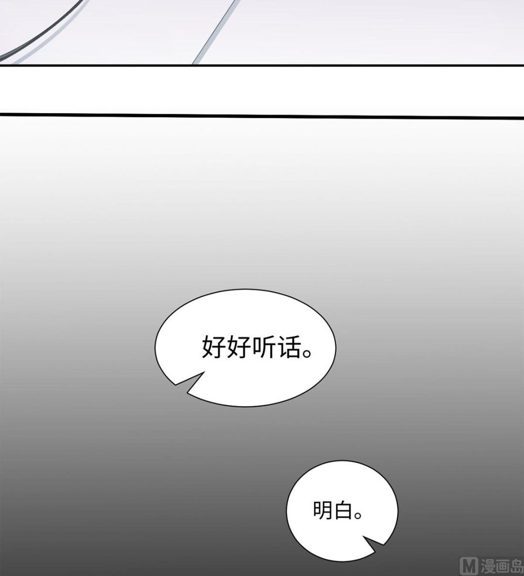 第六十七话  爱的抱抱(1/2)-第78话