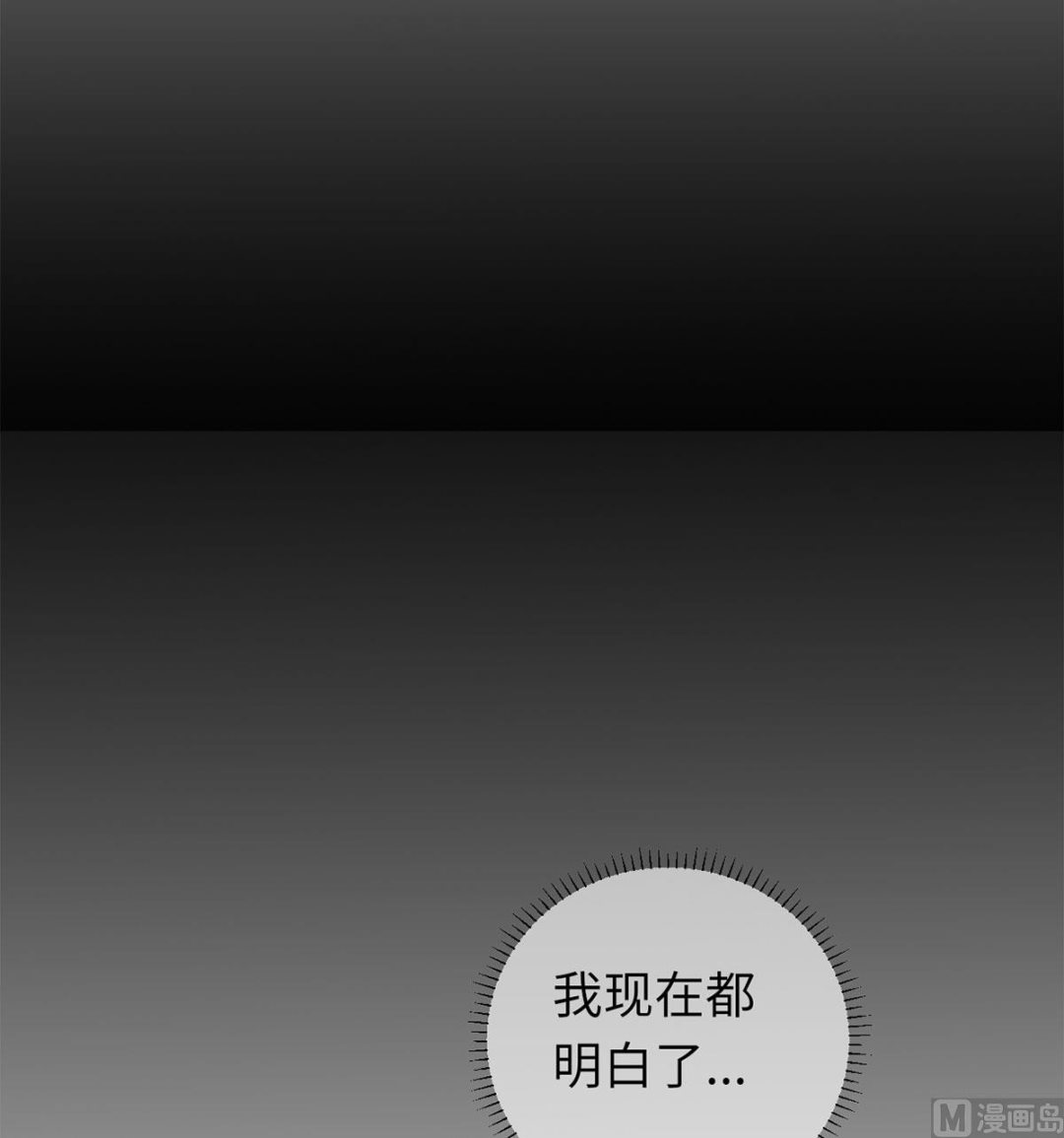 第六十七话  爱的抱抱(1/2)-第78话