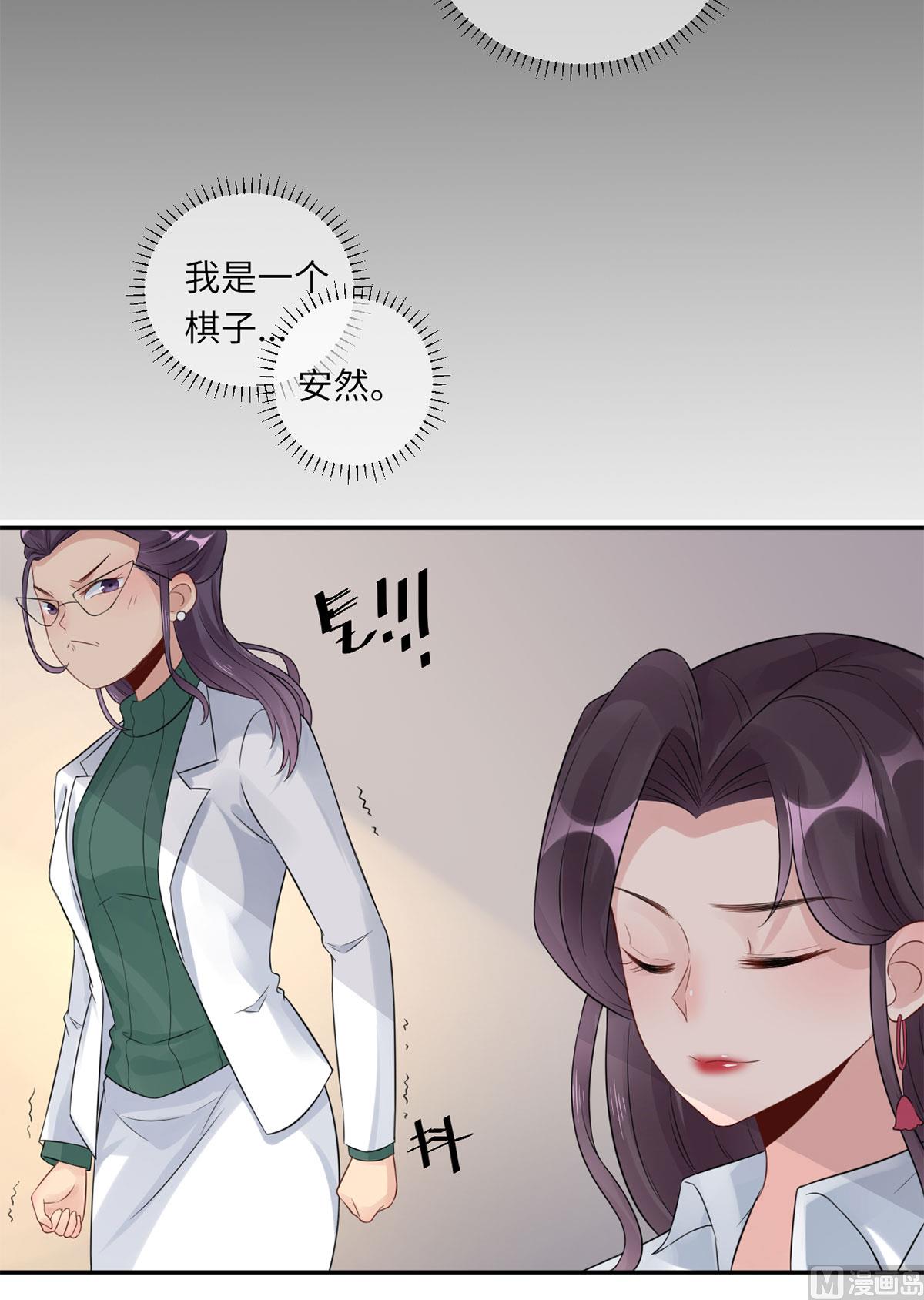 第六十七话  爱的抱抱(1/2)-第78话