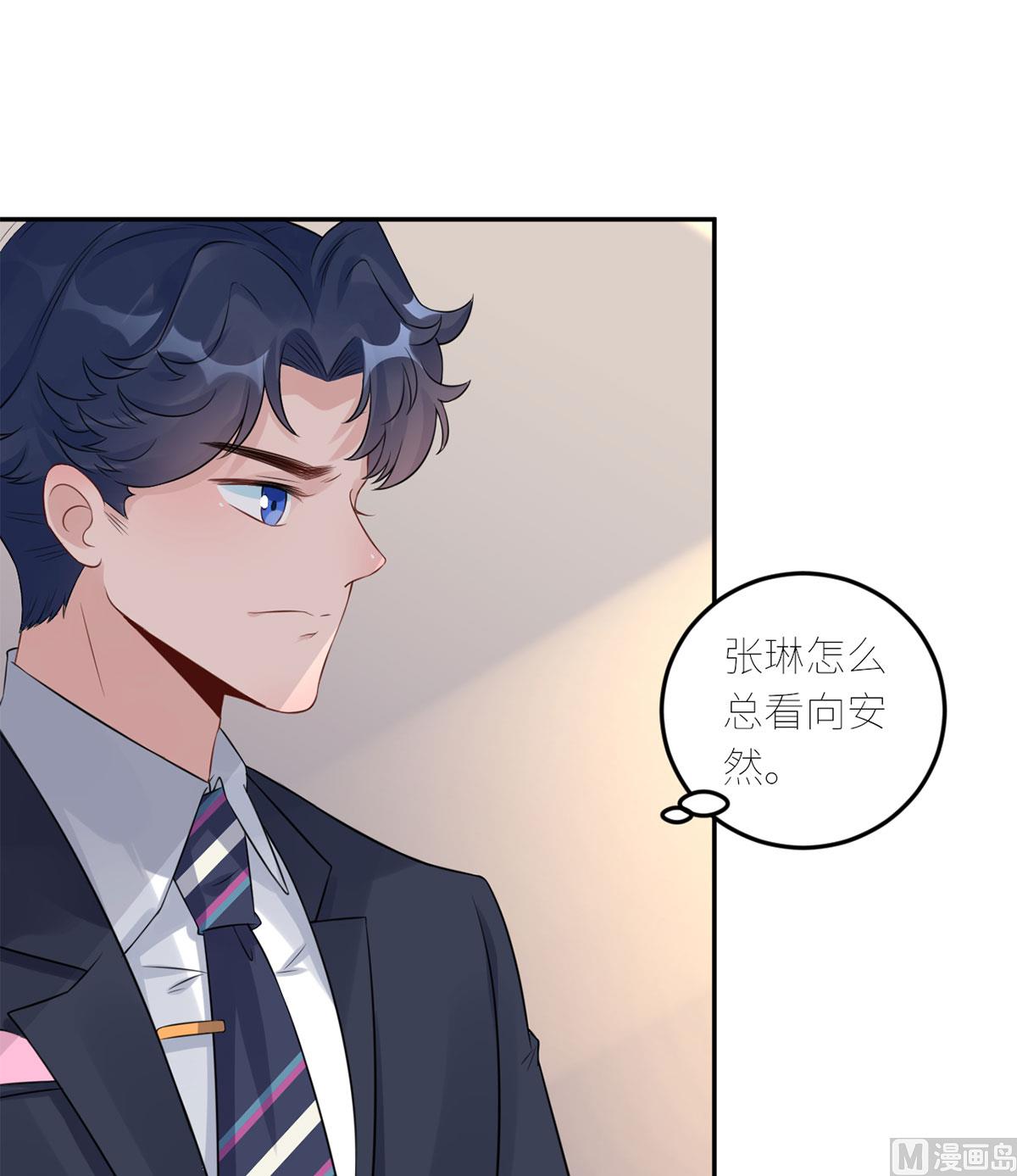 第六十七话  爱的抱抱(1/2)-第78话