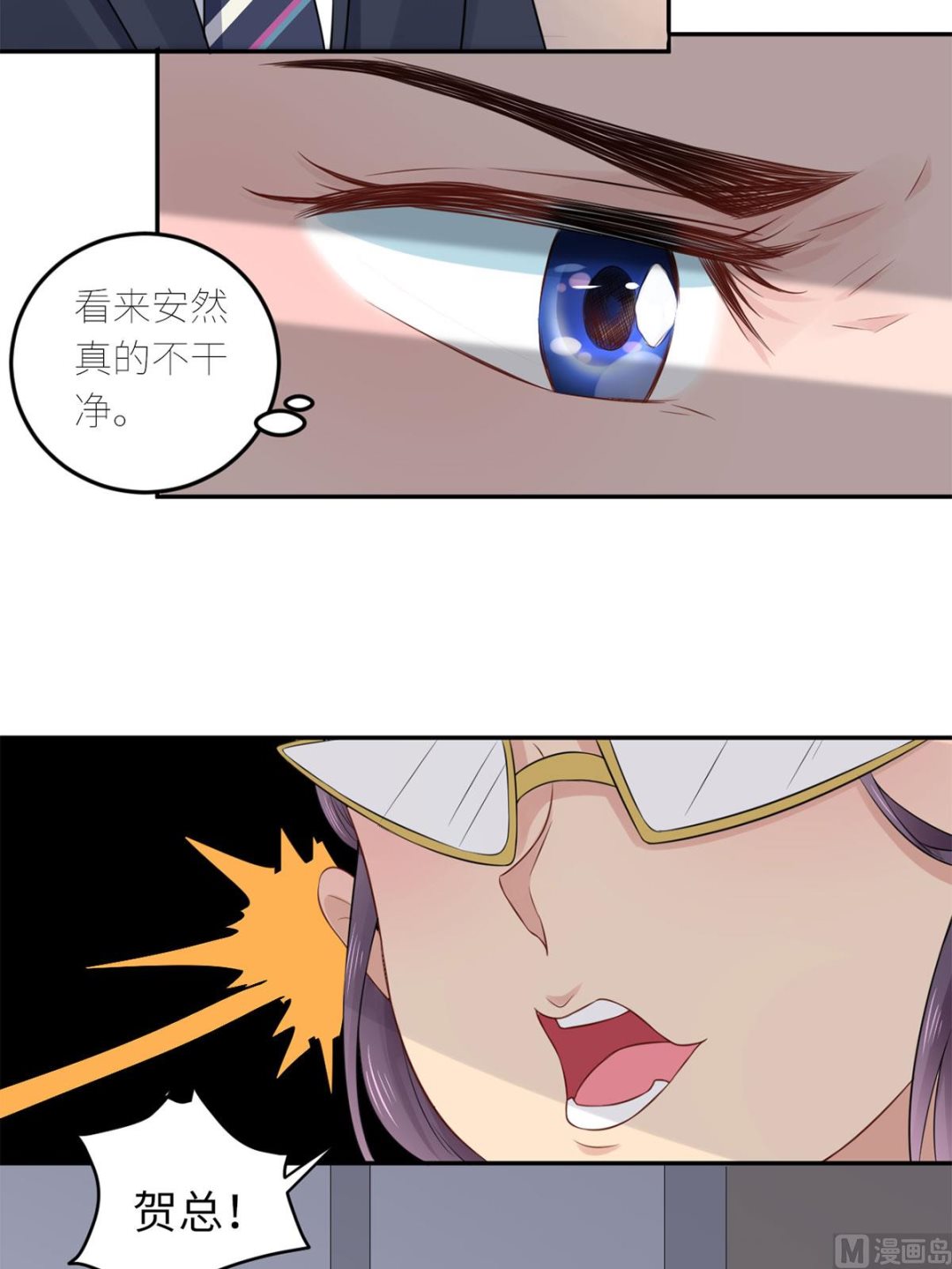 第六十七话  爱的抱抱(1/2)-第78话