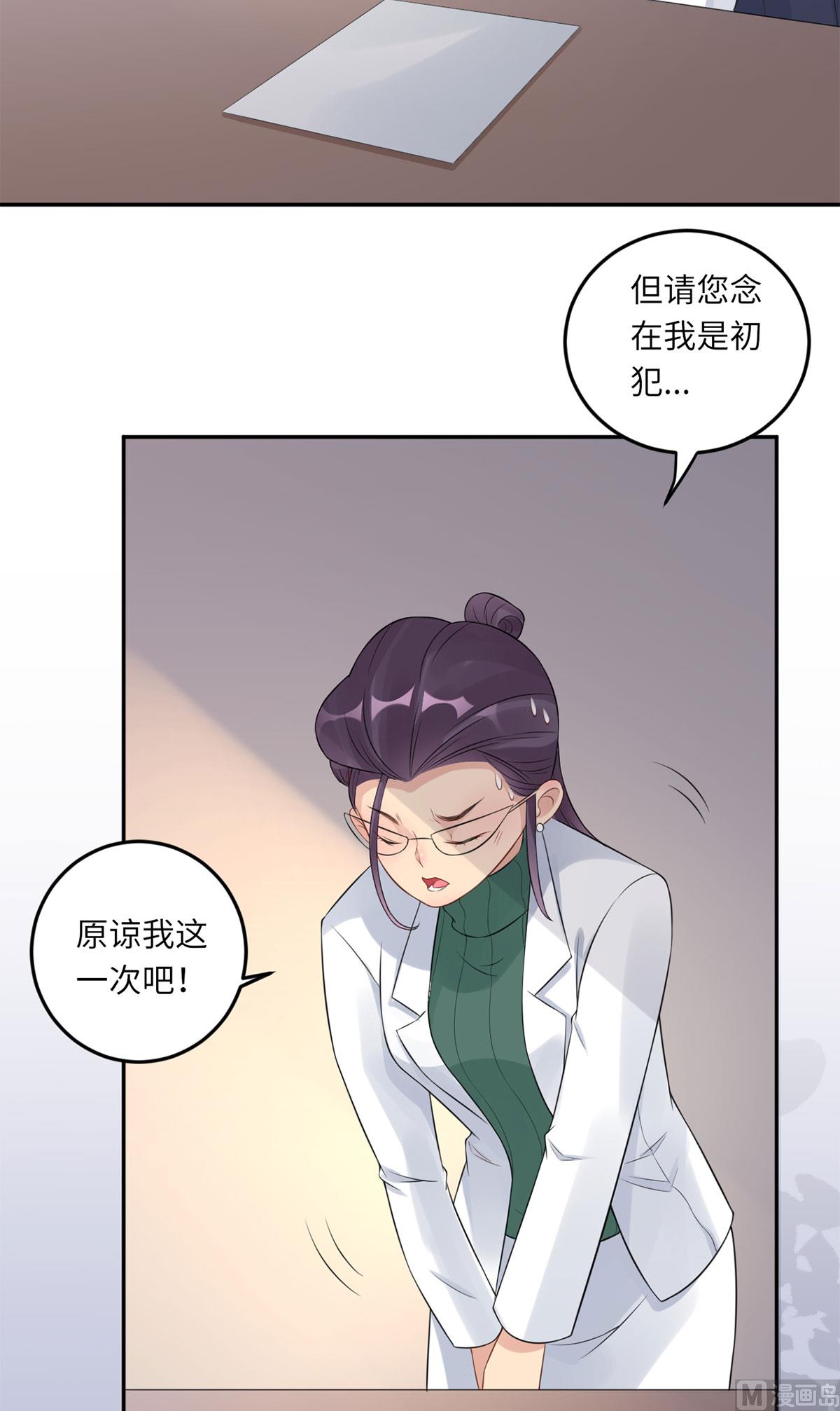 第六十七话  爱的抱抱(1/2)-第78话