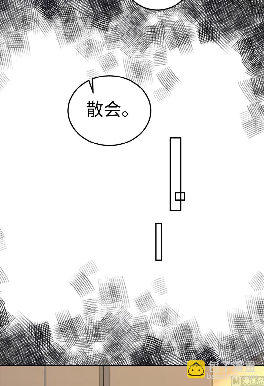 第六十七话  爱的抱抱(1/2)-第78话