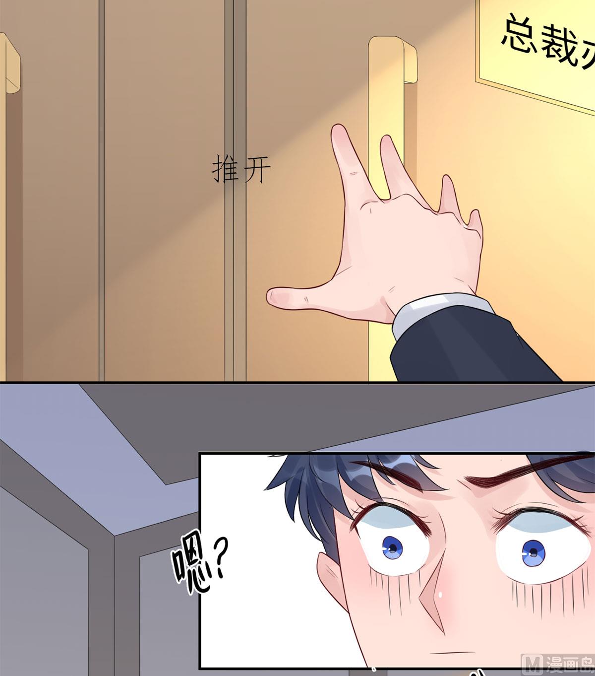 第六十七话  爱的抱抱(1/2)-第78话