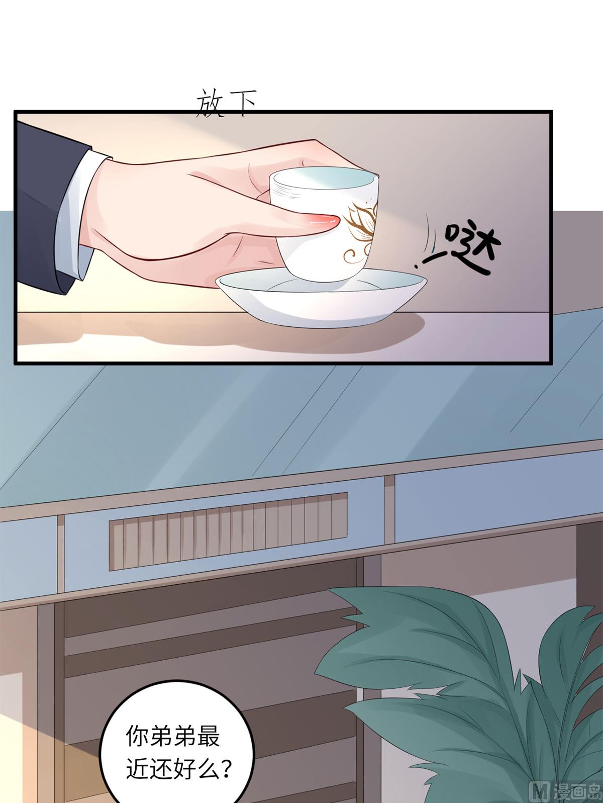 第六十七话  爱的抱抱(1/2)-第78话