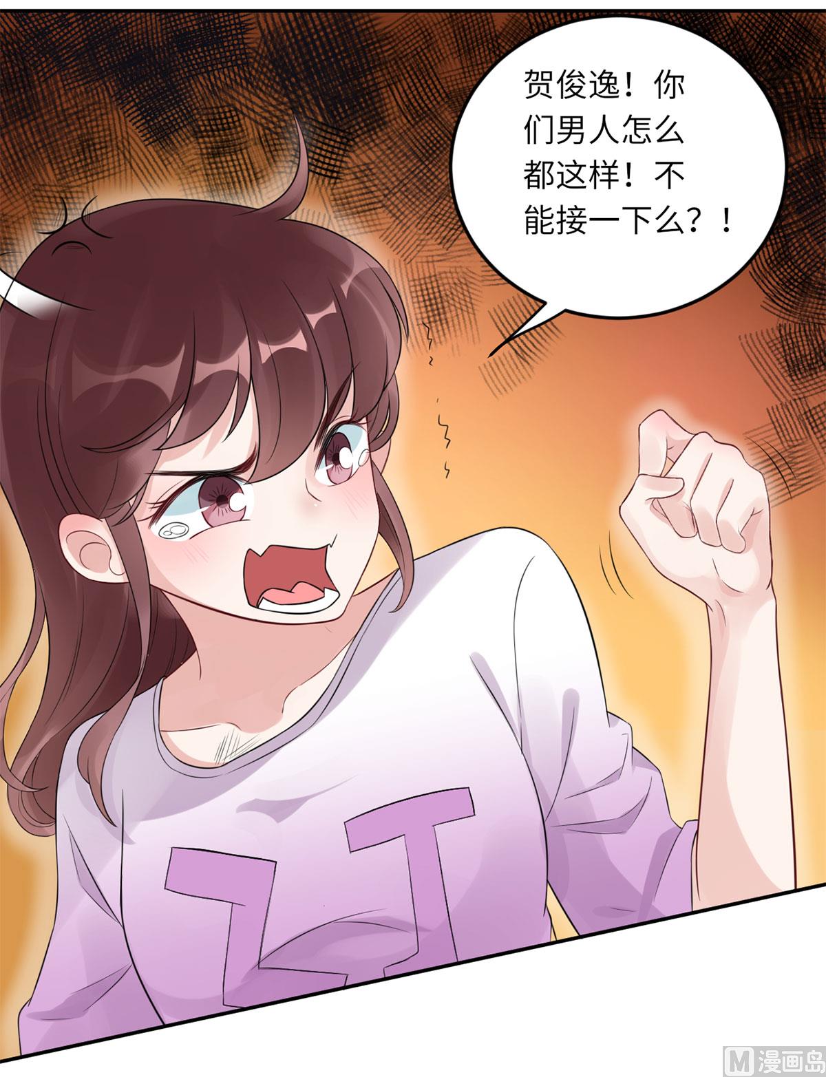 第六十七话  爱的抱抱(1/2)-第78话