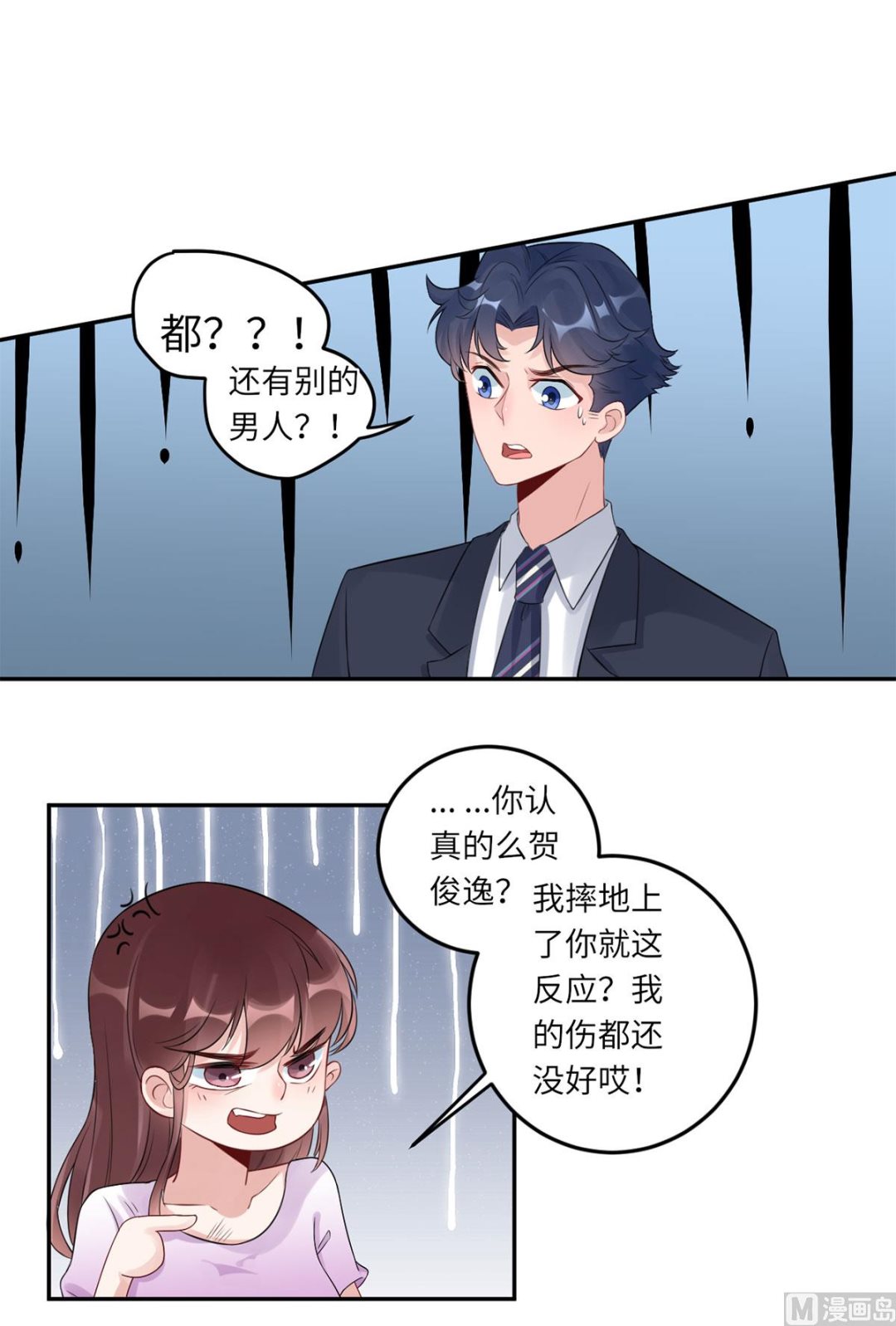 第六十七话  爱的抱抱(1/2)-第78话