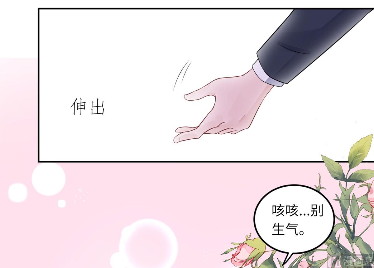 第六十七话  爱的抱抱(1/2)-第78话