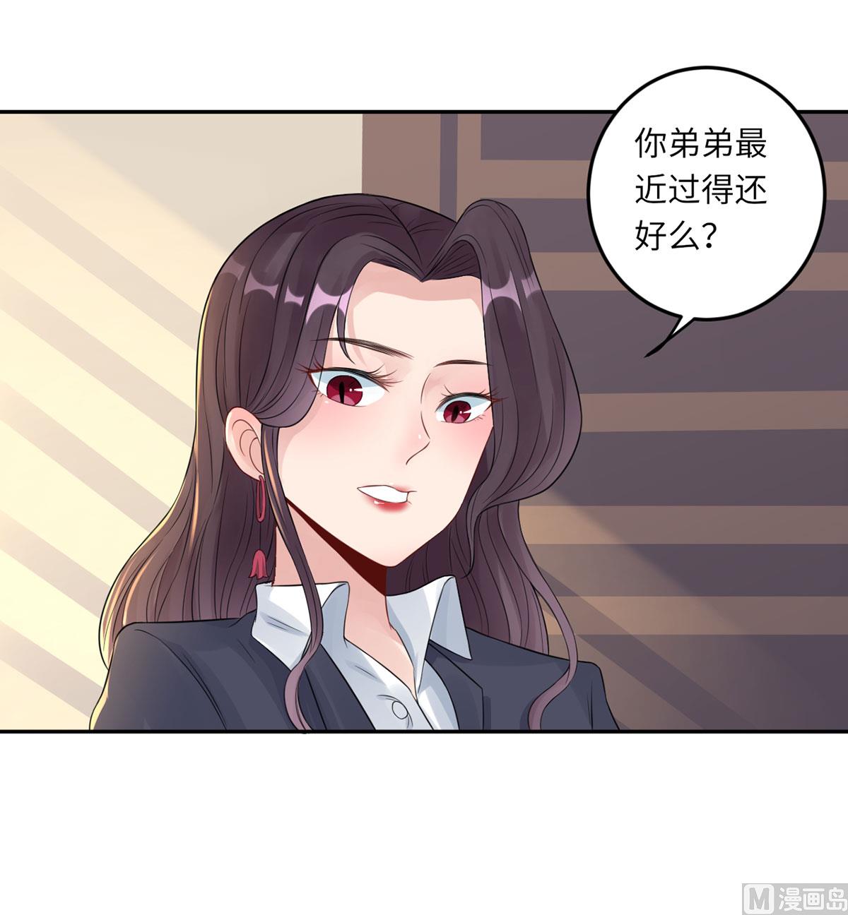 第六十七话  爱的抱抱(1/2)-第78话