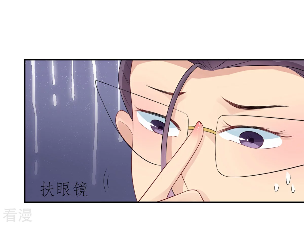 第67话 爱的抱抱-第68话