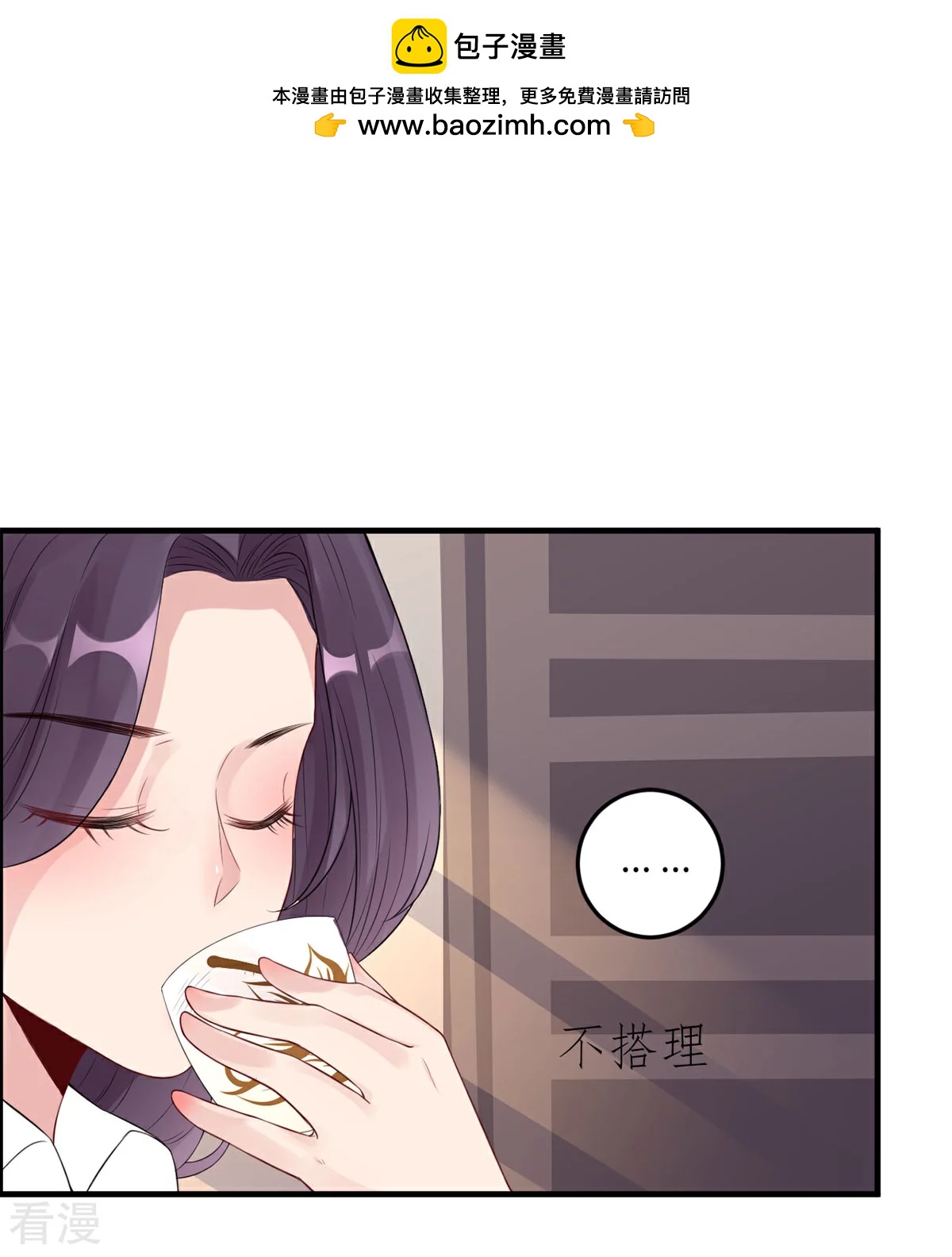 第67话 爱的抱抱-第68话