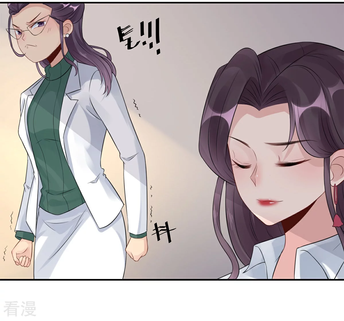 第67话 爱的抱抱-第68话