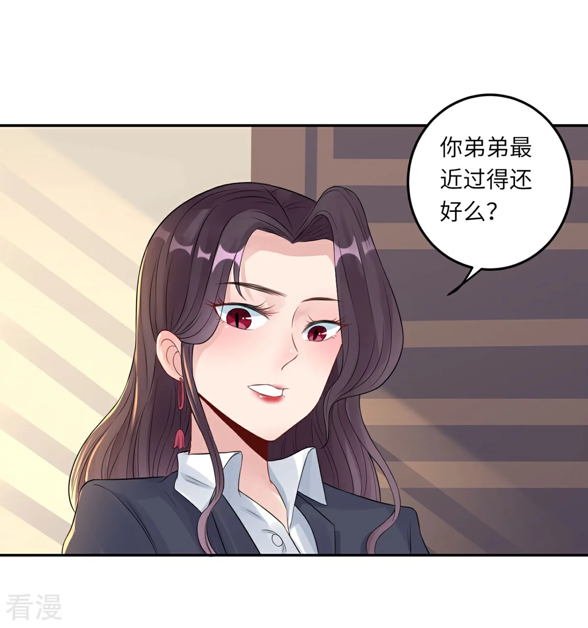 第67话 爱的抱抱-第68话