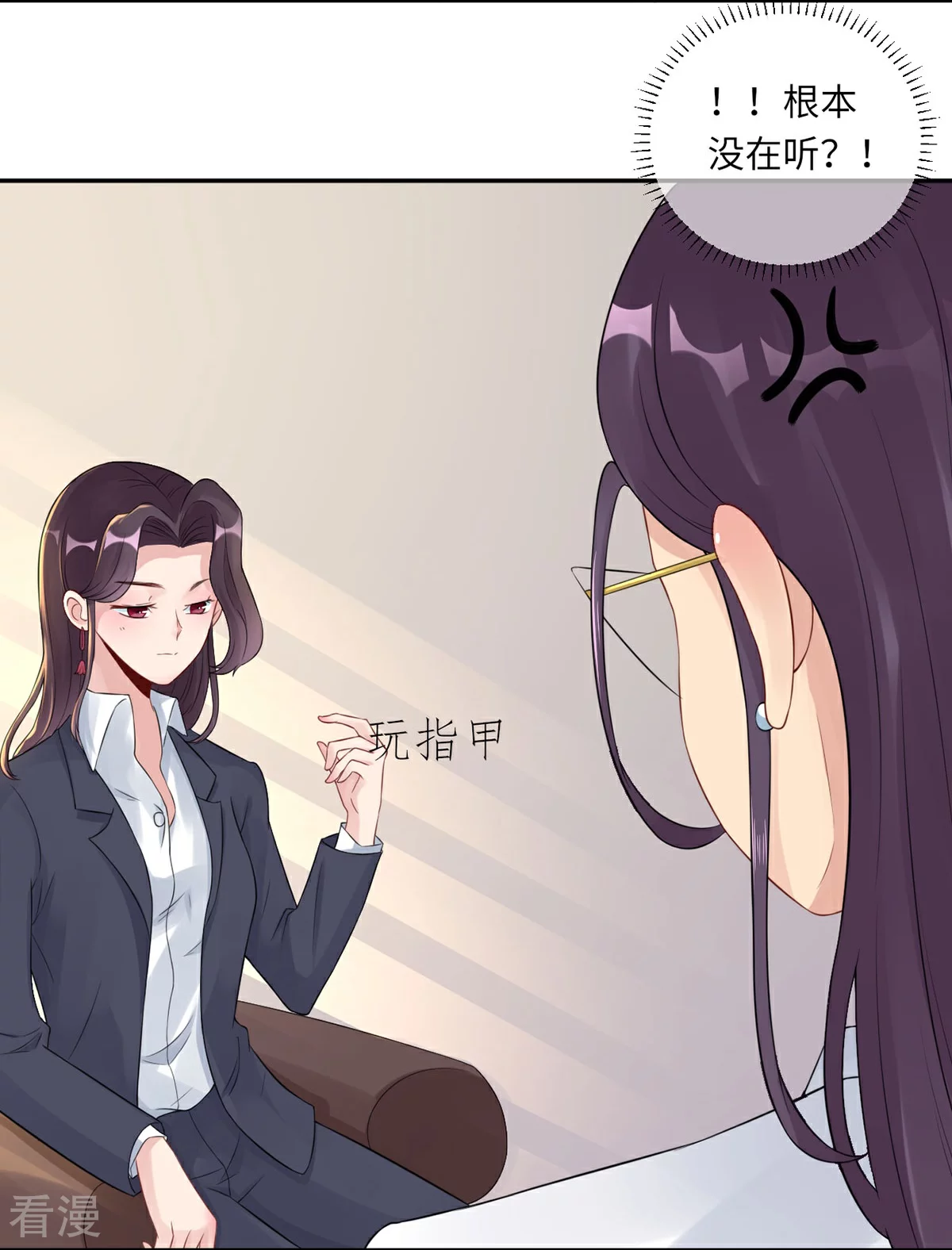 第67话 爱的抱抱-第68话