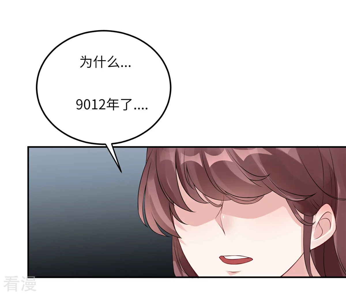 第69话 没人爱的大哥-第70话