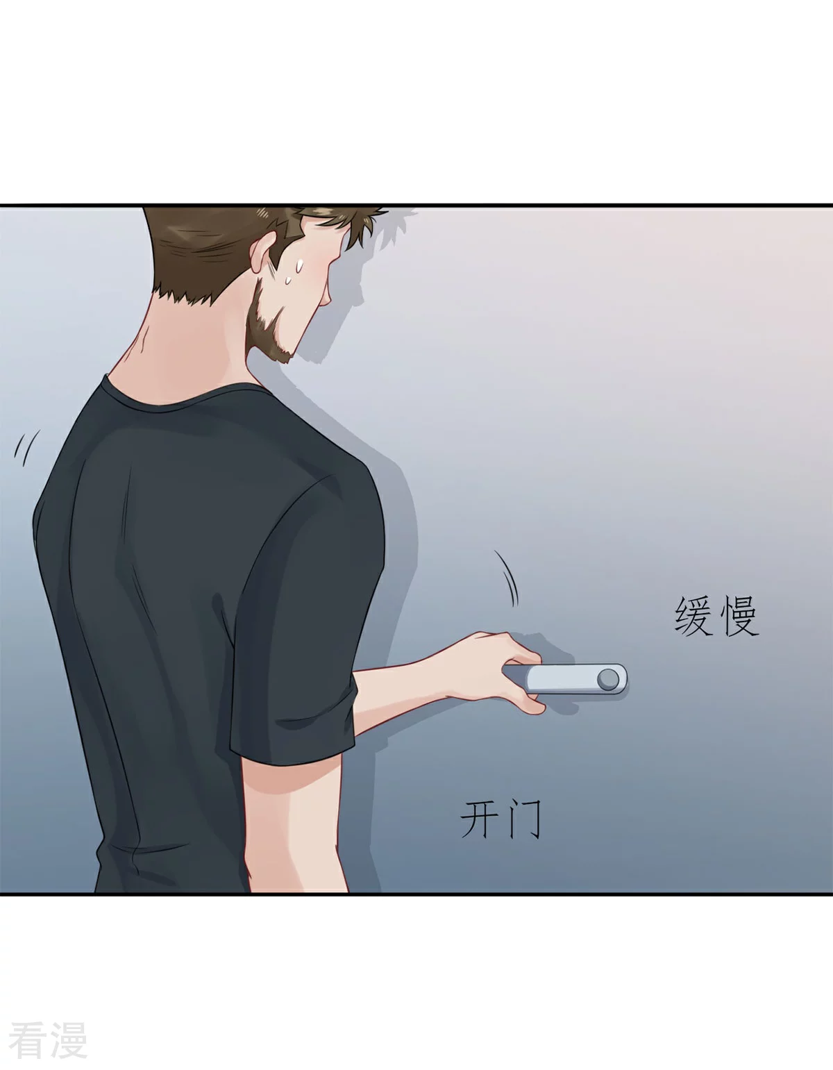 第69话 没人爱的大哥-第70话