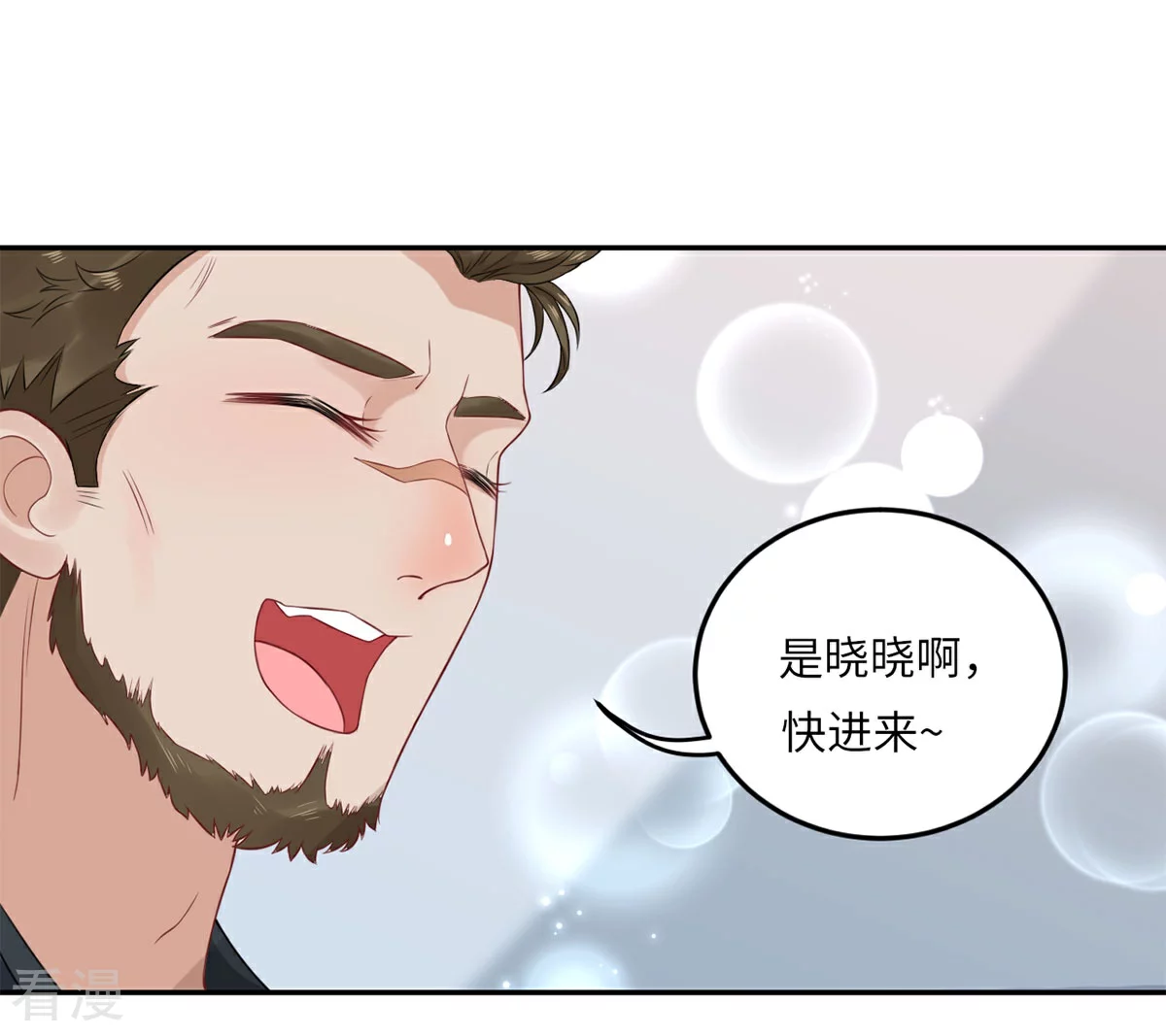 第69话 没人爱的大哥-第70话