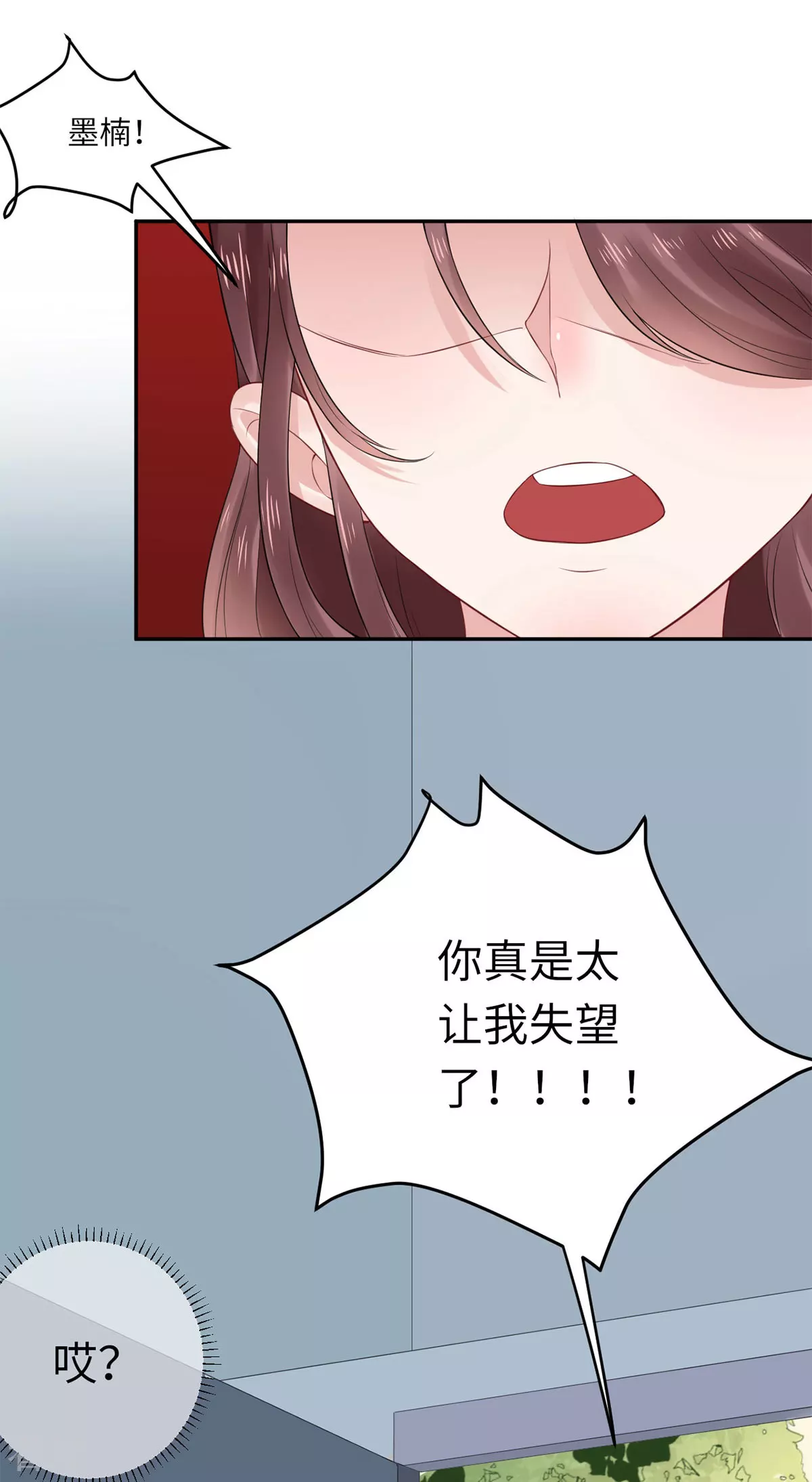 第69话 没人爱的大哥-第70话