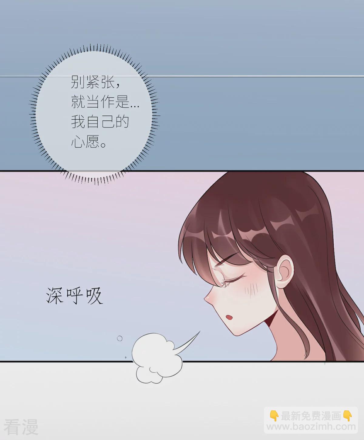第69话 没人爱的大哥-第70话