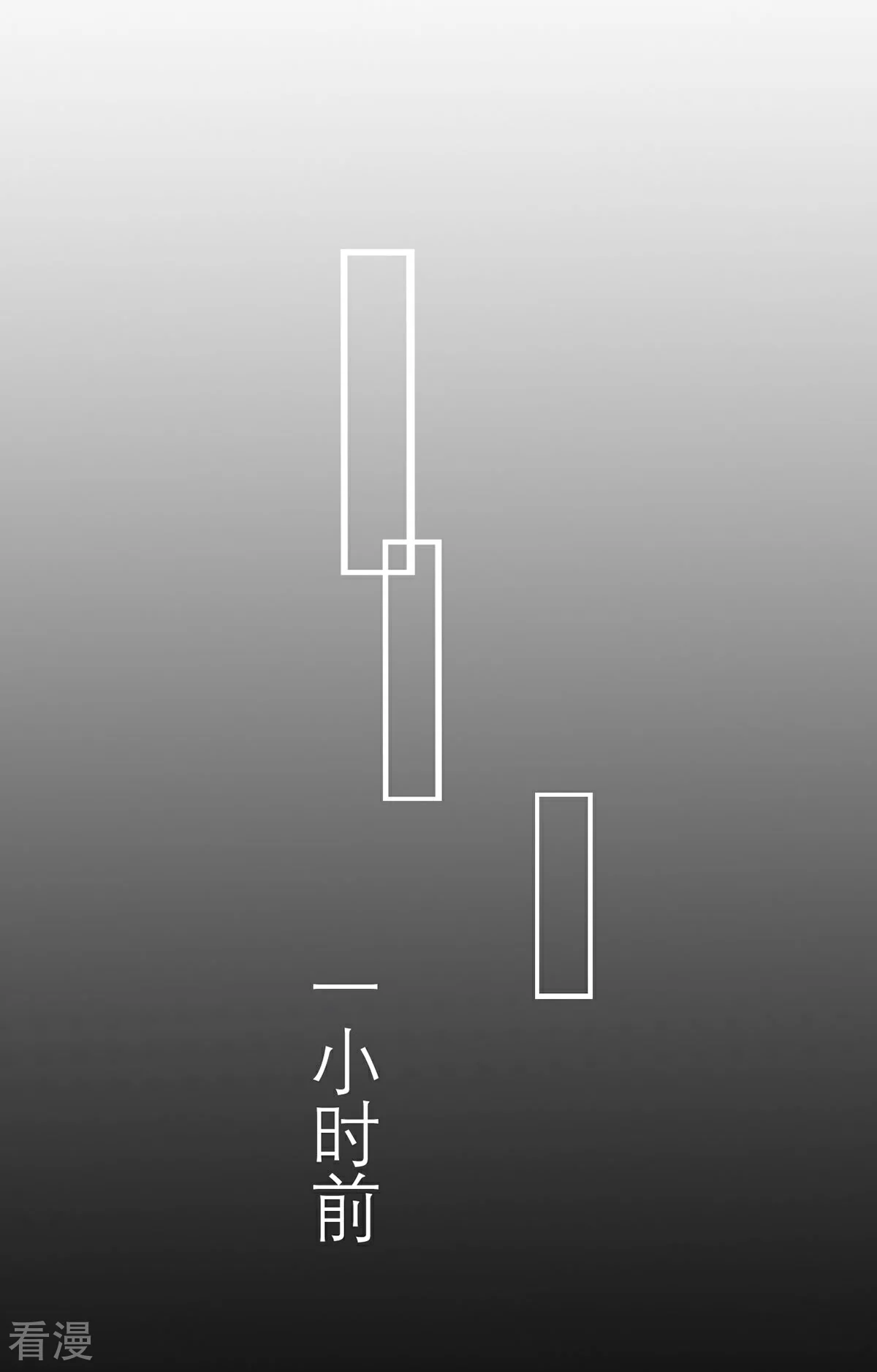 第69话 没人爱的大哥-第70话
