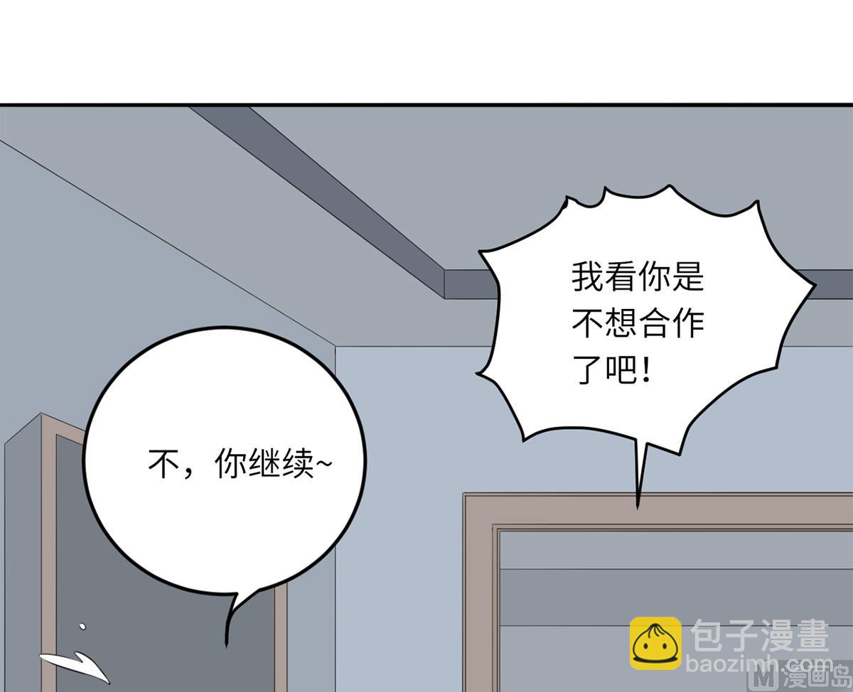 第六十九话  大哥的婚姻(1/2)-第80话