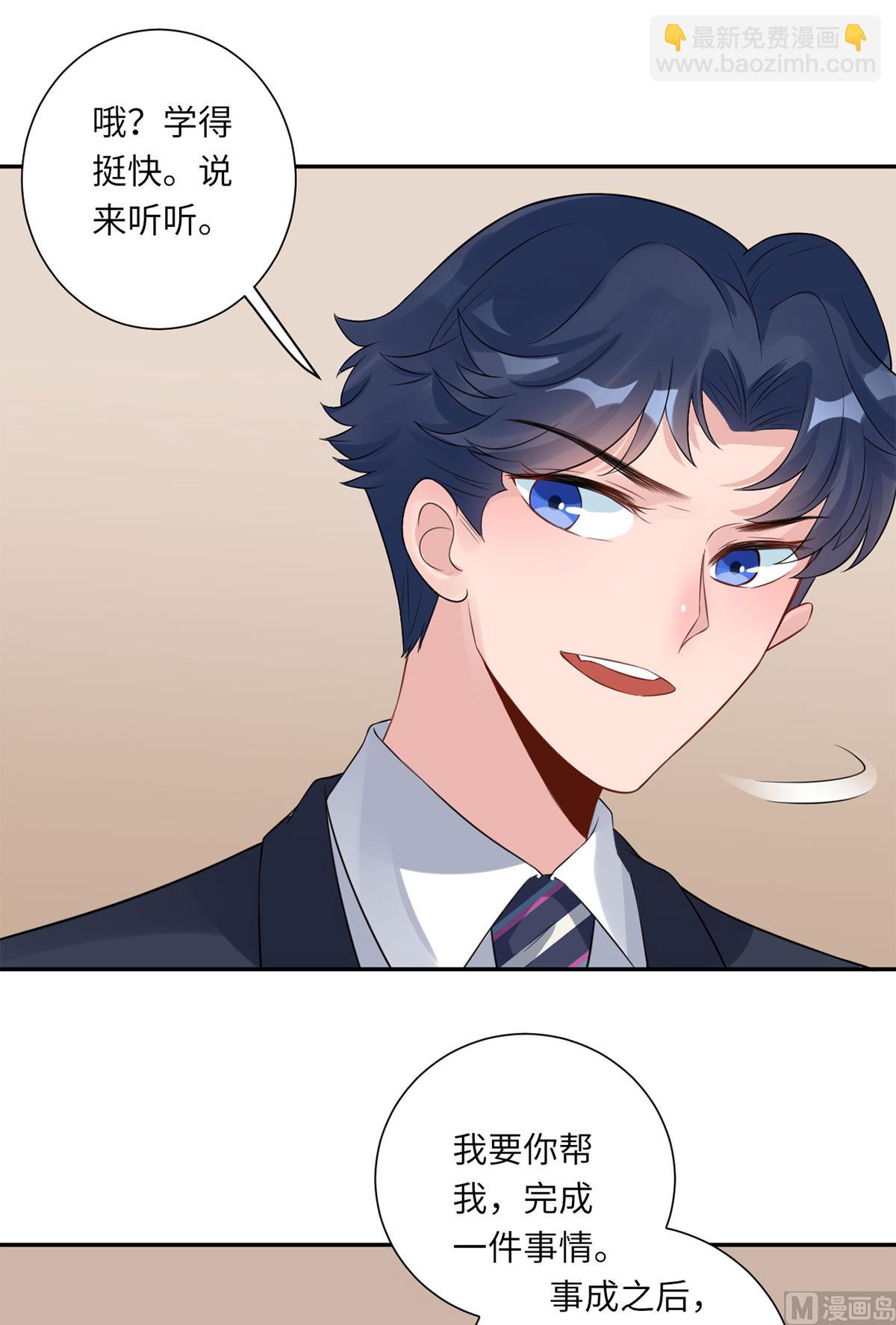 第六十九话  大哥的婚姻(1/2)-第80话