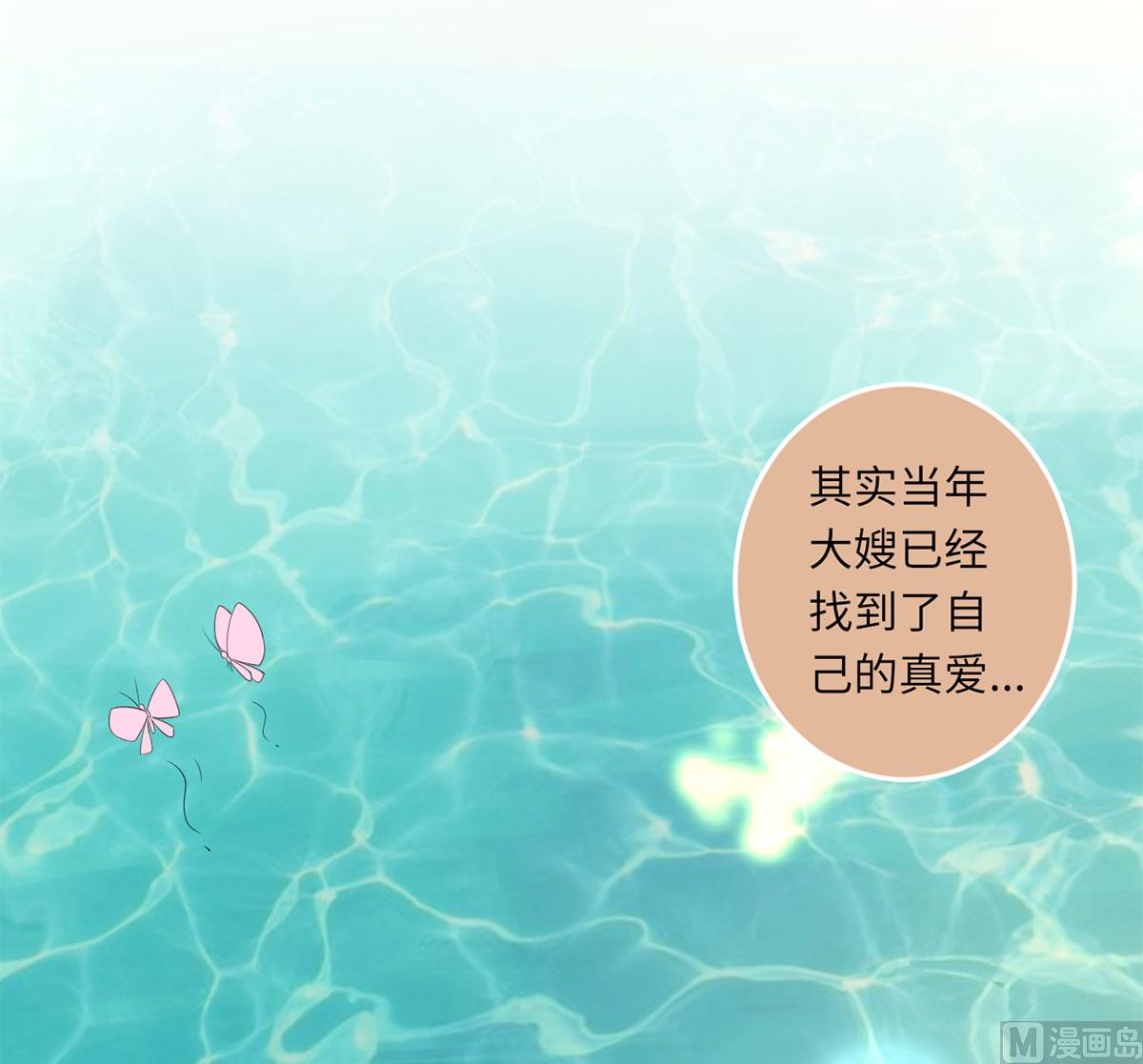 第六十九话  大哥的婚姻(1/2)-第80话