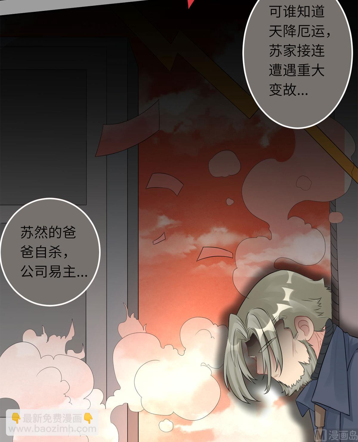 第六十九话  大哥的婚姻(1/2)-第80话