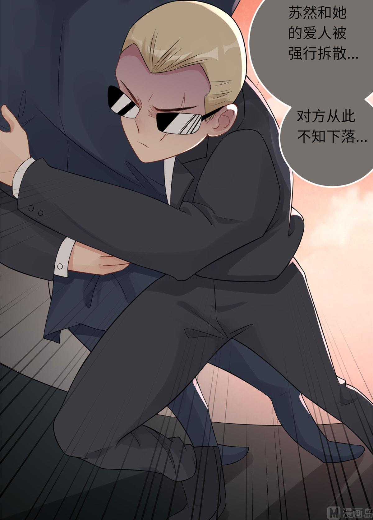 第六十九话  大哥的婚姻(1/2)-第80话