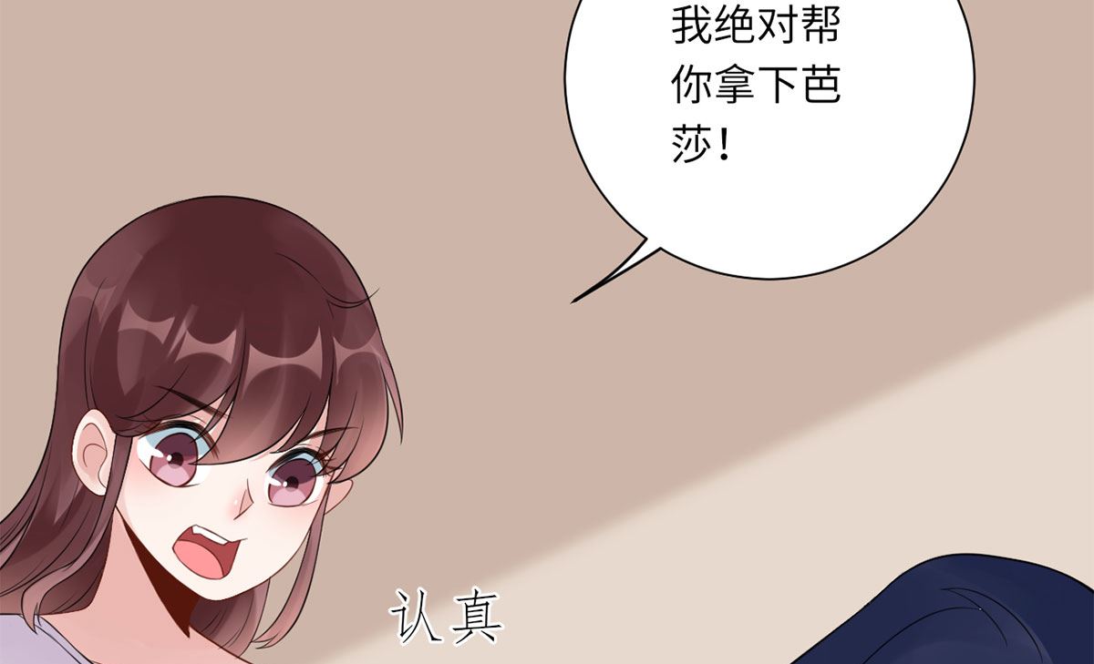 第六十九话  大哥的婚姻(1/2)-第80话