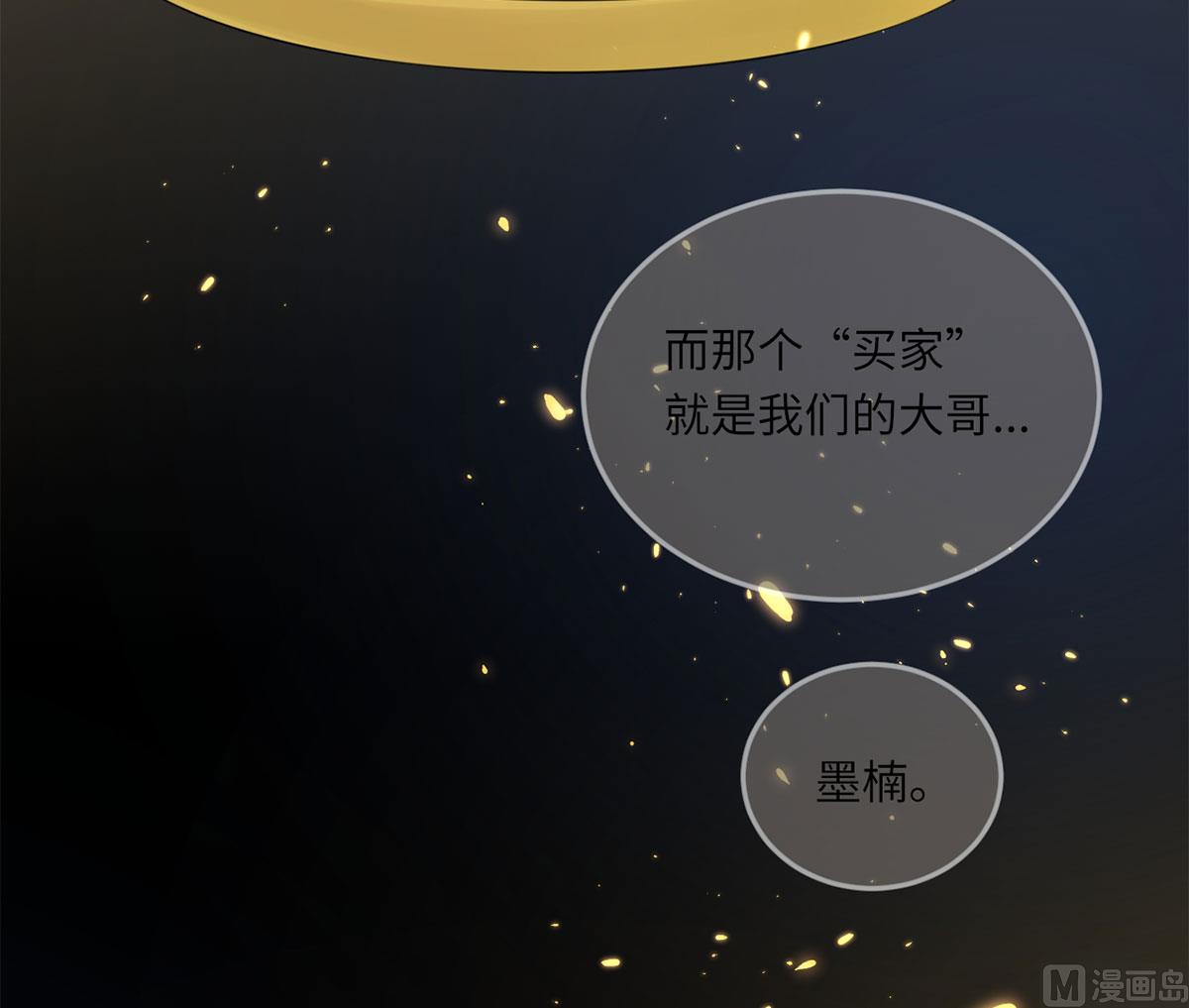第六十九话  大哥的婚姻(1/2)-第80话