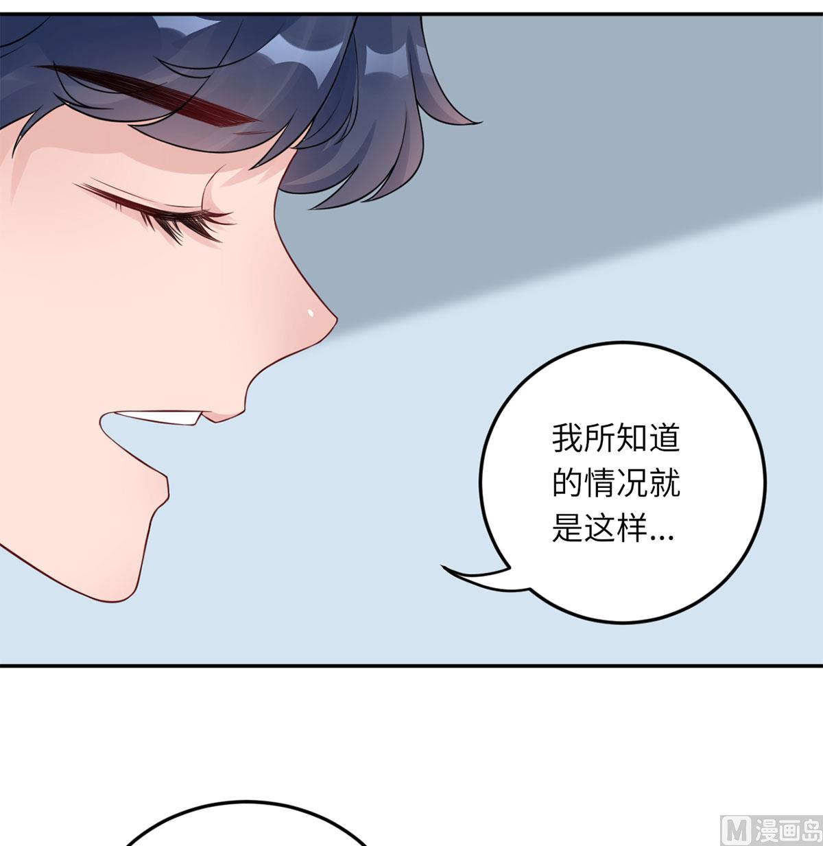 第六十九话  大哥的婚姻(1/2)-第80话