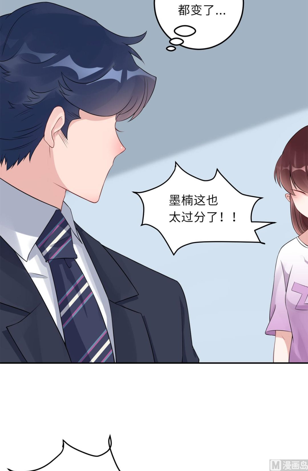 第六十九话  大哥的婚姻(1/2)-第80话