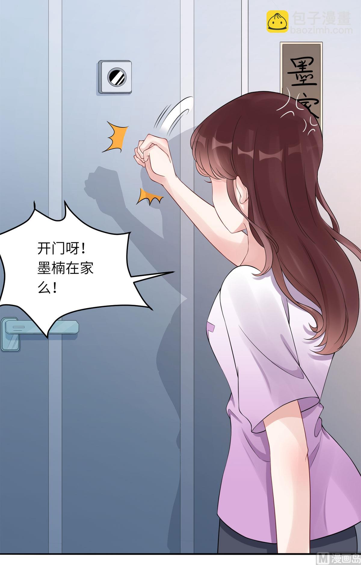 第六十九话  大哥的婚姻(1/2)-第80话