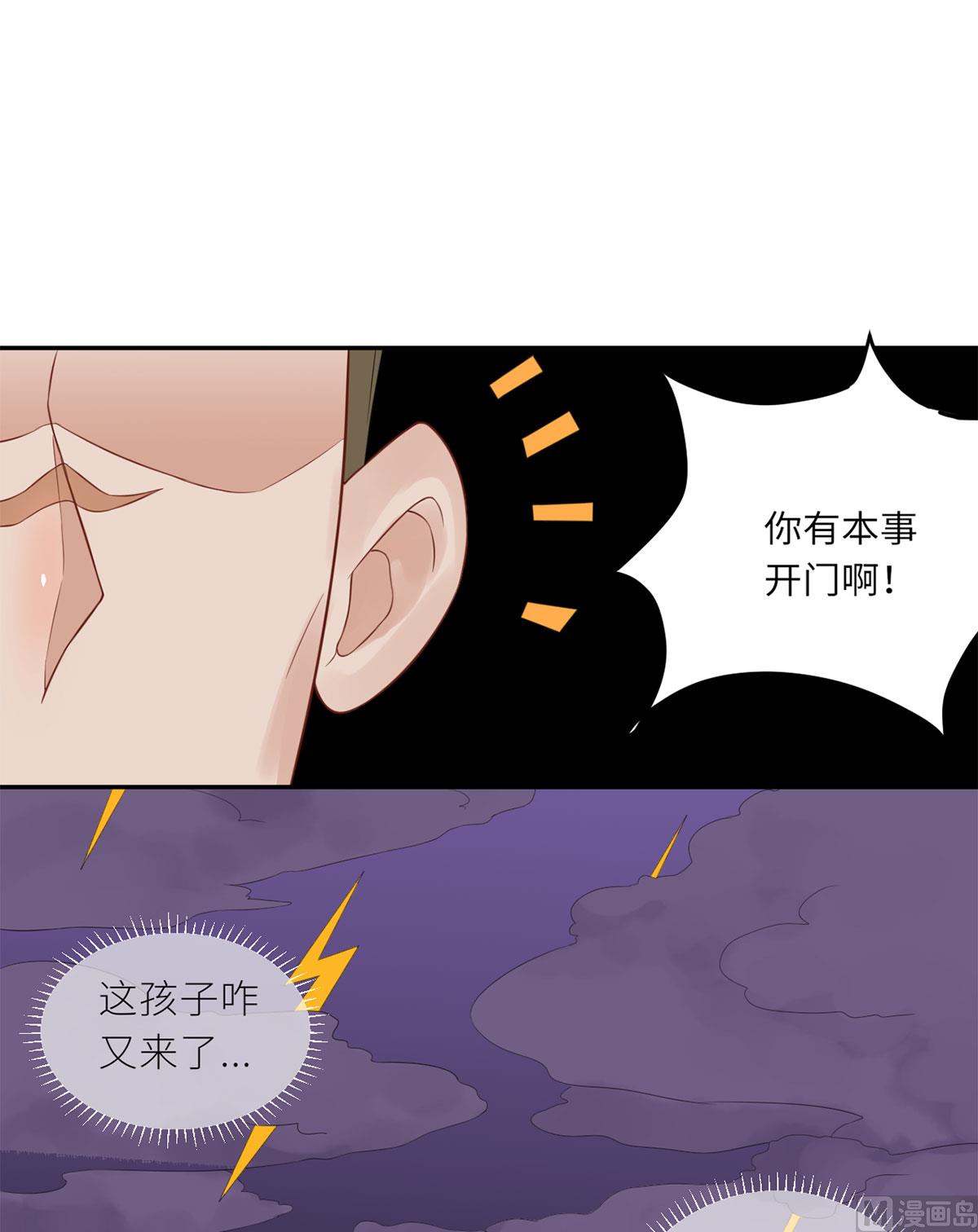 第六十九话  大哥的婚姻(1/2)-第80话