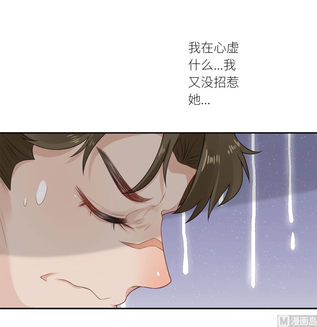 第六十九话  大哥的婚姻(1/2)-第80话