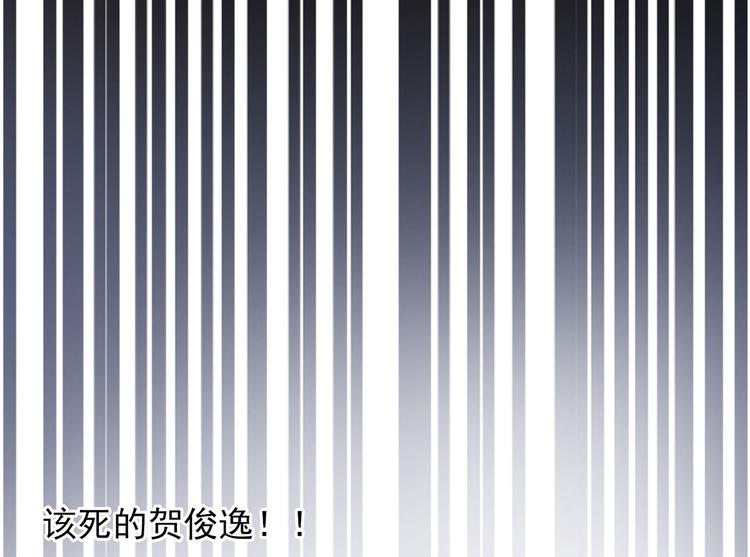 第7话   贺妈妈的&ldquo;玩笑&rdquo;(1/3)-第8话