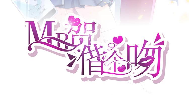 第7话   贺妈妈的&ldquo;玩笑&rdquo;(1/3)-第8话