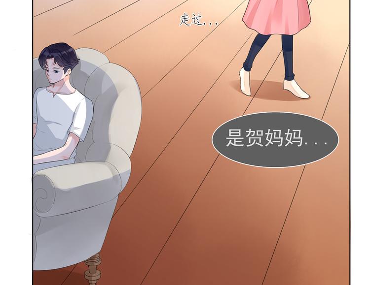 第7话   贺妈妈的&ldquo;玩笑&rdquo;(1/3)-第8话