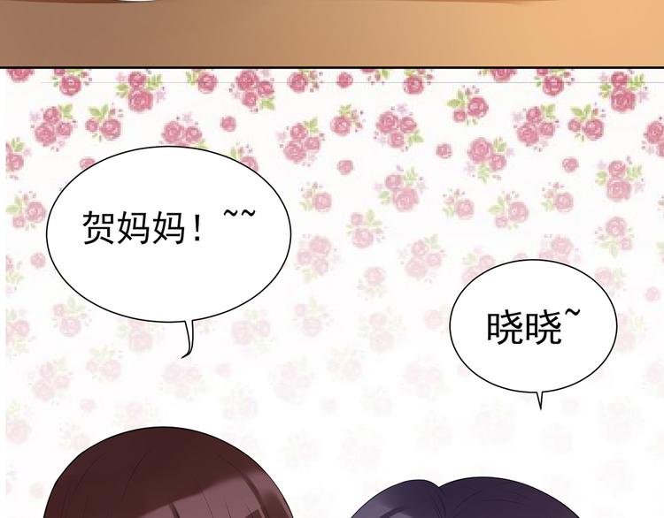 第7话   贺妈妈的&ldquo;玩笑&rdquo;(1/3)-第8话