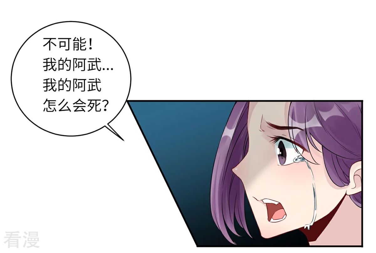 第71话 我不配-第72话