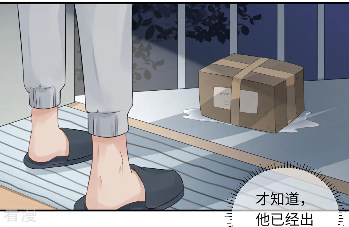 第71话 我不配-第72话