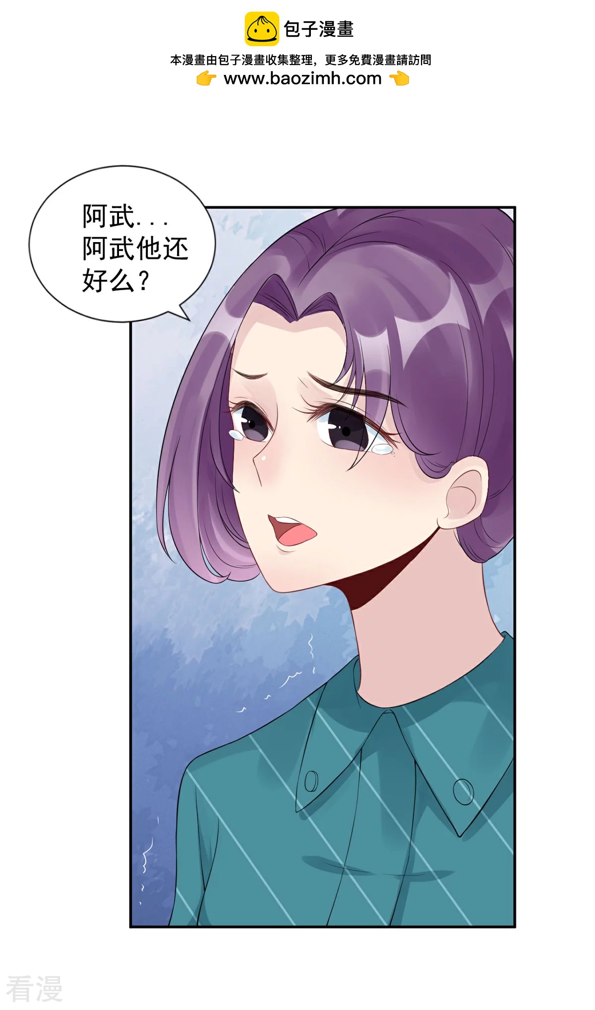 第71话 我不配-第72话