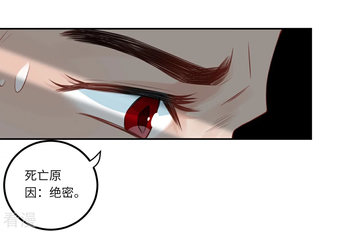 第71话 我不配-第72话