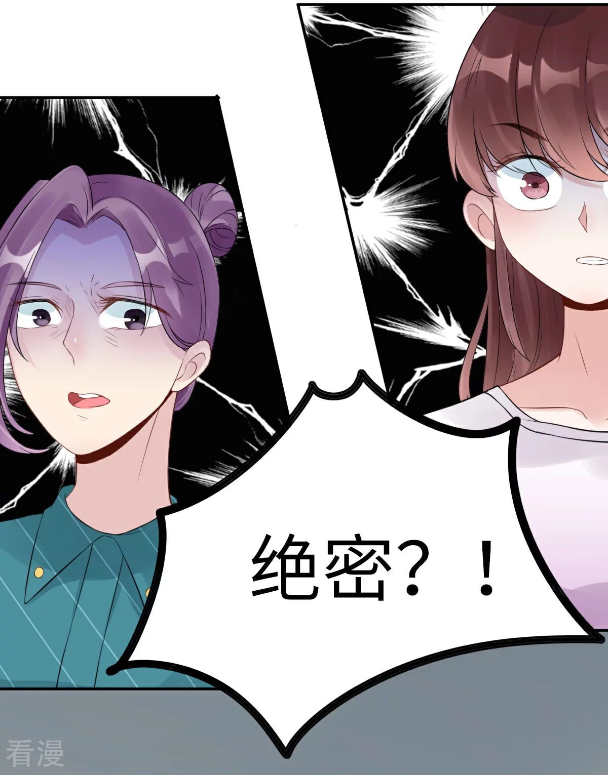 第71话 我不配-第72话